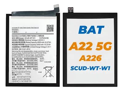 Bateria SCUD-WT-W1 ( Samsung A22 5g A226 )