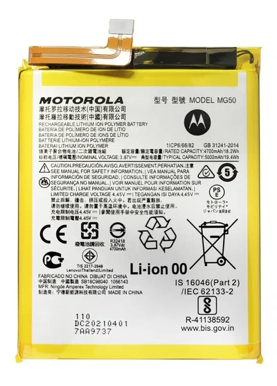Bateria MG50