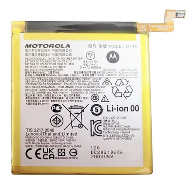 Bateria MT45