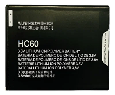 Bateria Moto C Plus