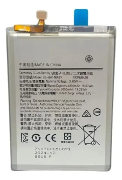 Bateria EB-BA146ABY ( A14 5G )