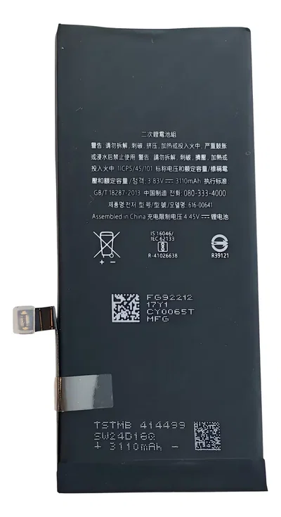 Bateria Iphone 11 ( Con Flex )