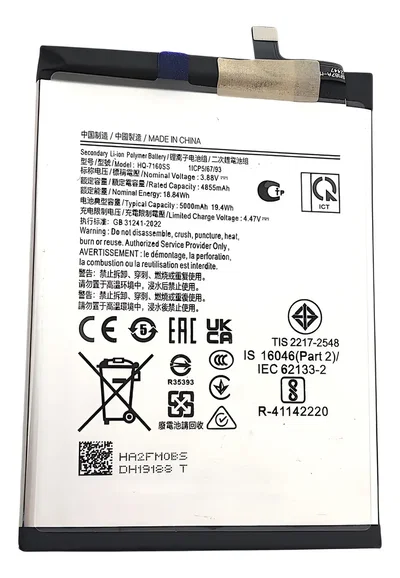Bateria HQ-7160SS ( Samsung A06 )