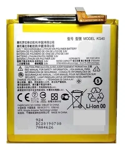 Bateria KG40