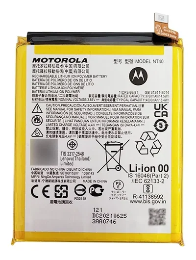 Bateria NT40