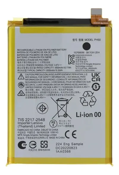 Bateria PH50