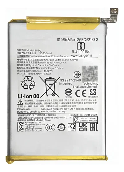 Bateria Xiaomi Redmi 13C c65- BN5Q 