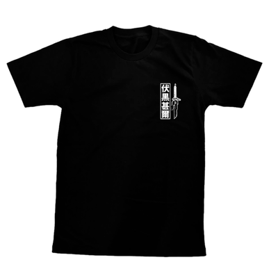 Remera Toji Fushiguro "Chamba" - Jujutsu Kaisen