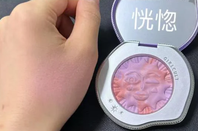 GIRLCULT Mood Blush