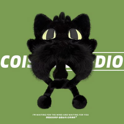 Gorro Chimuero 驯龙毛绒帽 黑