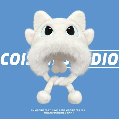 Gorro Chimuero Furia 驯龙毛绒帽 白