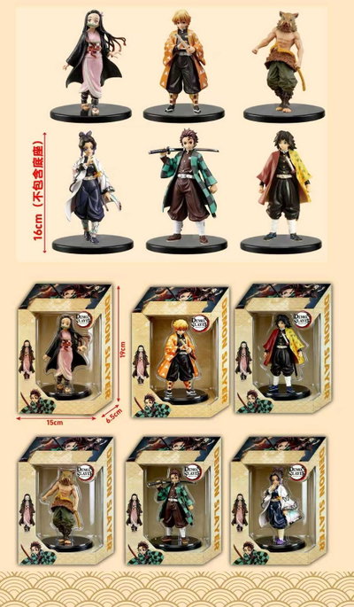 Figura Demon Slayer Oferta