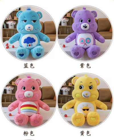 Peluche Oso Cariñoso 25cm 