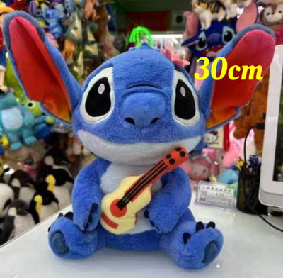 Peluche Stitch Guitarra 30cm