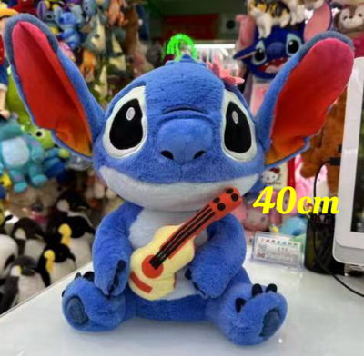 Peluche Stitch Guitarra 40cm