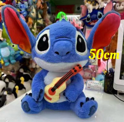 Peluche Stitch Guitarra 50cm