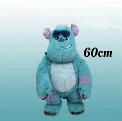 Peluche Monster Inc Sullivan Azul Turquesa 60cm OFERTA