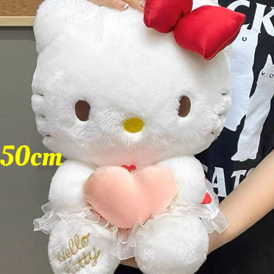Peluche Kitty Vestido Corazón 50cm