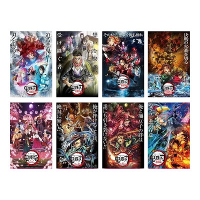 Pósters Demon Slayer Pack de 8 -29x42cm