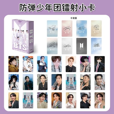 Fotocards Láser BTS 1 - 55 unidades