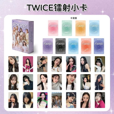 Fotocards Láser Twice - 55 unidades