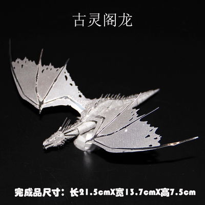 Metal Model "DRAGON GRINGOTTS SIN PINTAR" Harry Potter