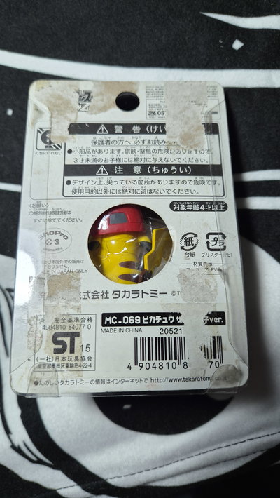 "PIKACHU GORRA" Pokémon Moncollé (SELLADO)