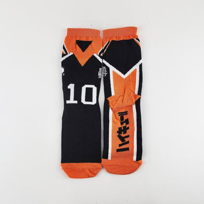 Media largas "HAIKYU!"
