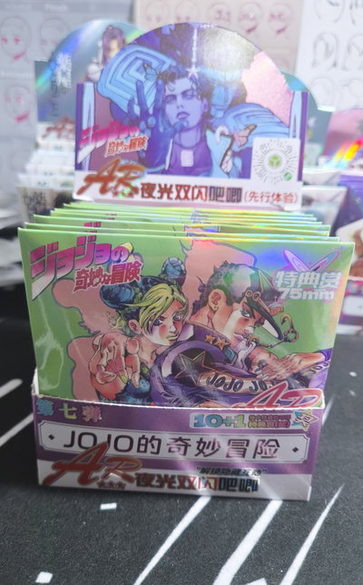 Pin sorpresa - "JOJO's BIZARRE ADVENTURE"