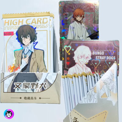 Carta brillante sorpresa (HIGH CARD) - BUNGO STRAY DOGS