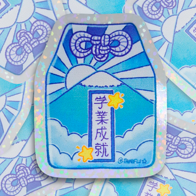 Omamori Éxito Académico - Vinilo UV