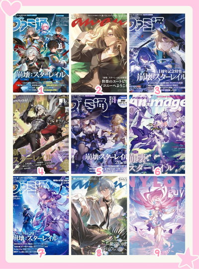 Posters Honkai Star Rail
