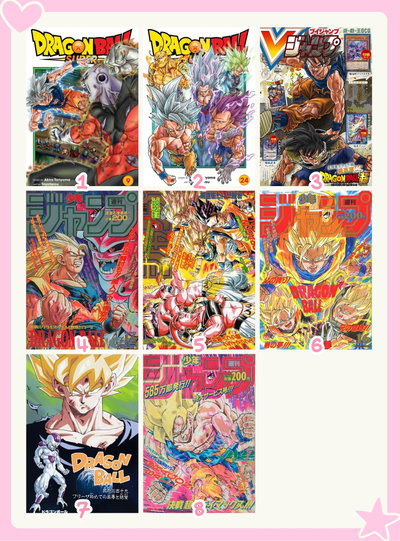 Posters Dragon Ball