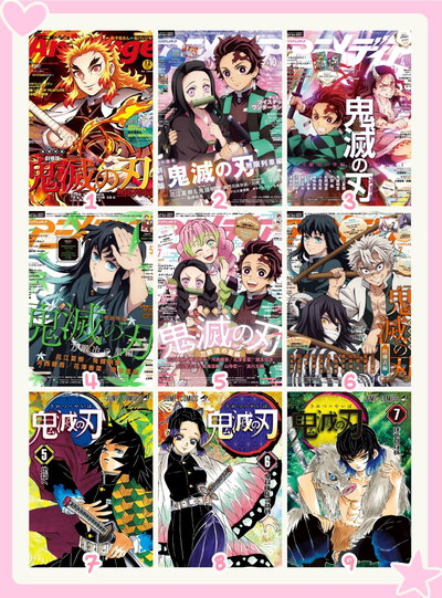 Posters Kimetsu no Yaiba