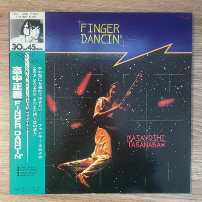 Masayoshi Takanaka – Finger Dancin