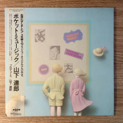 Tatsuro Yamashita – Pocket Music
