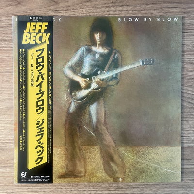 Jeff Beck – Blow by Blow