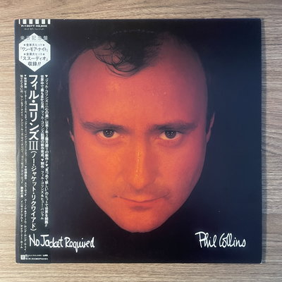 Phil Collins – No Jacket Required