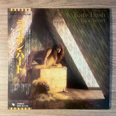 Kate Bush – Lionheart
