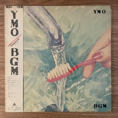 Yellow Magic Orchestra – BGM