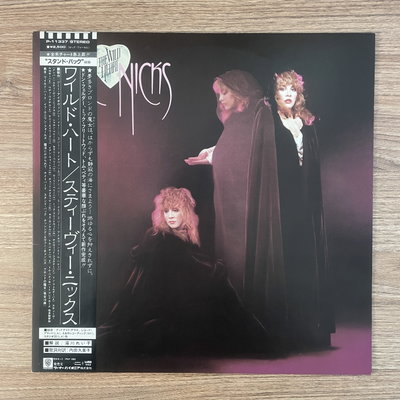 Stevie Nicks – Wild Heart