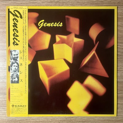 Genesis – Genesis