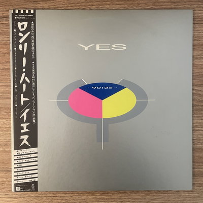 Yes – 90125