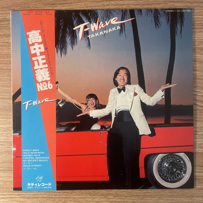 Masayoshi Takanaka – T Wave