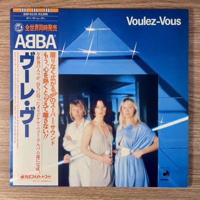 ABBA – Voulez-Vous