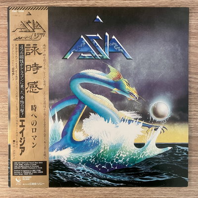 Asia – Asia
