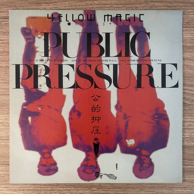 Yellow Magic Orchestra – Public Pressure