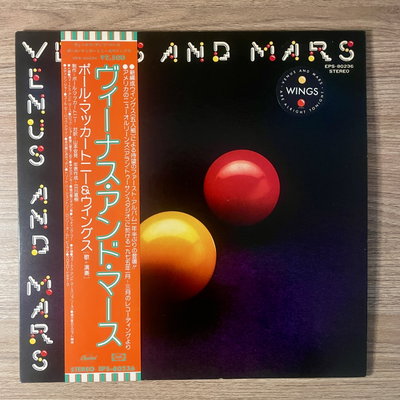 Wings – Venus and Mars