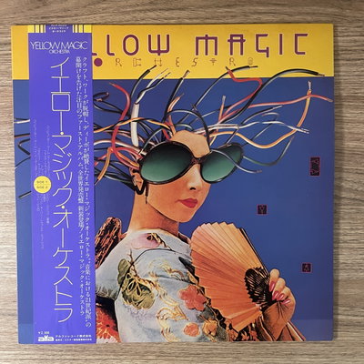 Yellow Magic Orchestra – Yellow Magic Orchestra