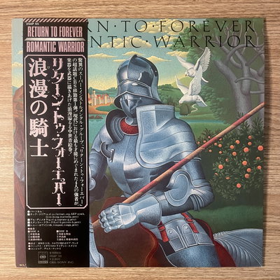 Return to Forever – Romantic Warrior